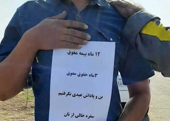 اعتصابات کارگری و حقوق و خواست‌های ملّی